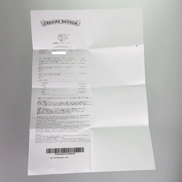 CHROME HEARTS Double Floral Cross Heart Silver Ring - Picture 14 of 14